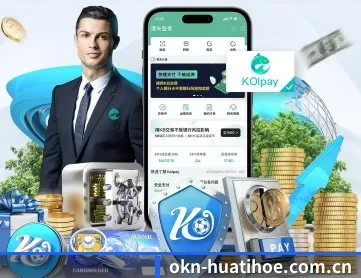 华体会体育 APP 深度功能